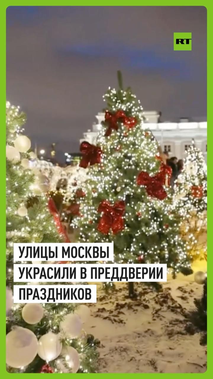 Улицы и общественные пространства столицы оформили новогодними инсталляциями