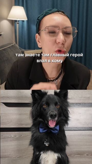 Псинотерапевт: мама не уделяет внимания