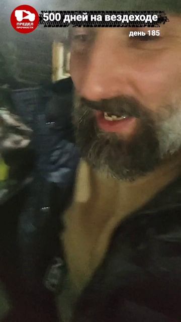 День 185.
Проект "500 дней на вездеходе ТИНГЕР"

#тингер #tinger #внедорожник #вездеход #багги #квад