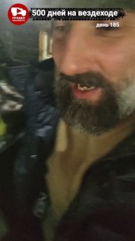 День 185.
Проект "500 дней на вездеходе ТИНГЕР"
#тингер #tinger #внедорожник #вездеход #багги #квад