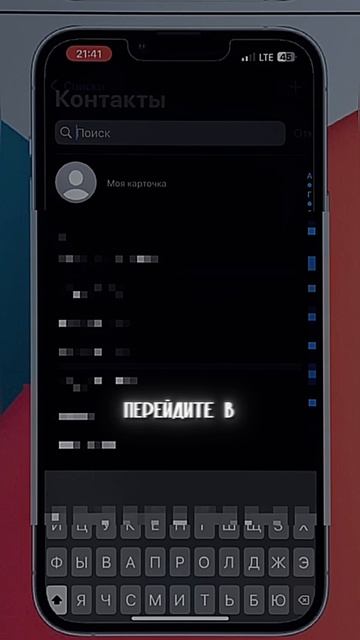 Как не пропустить важный звонок, если iPhone на беззвучном?