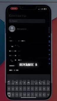 Как не пропустить важный звонок, если iPhone на беззвучном?