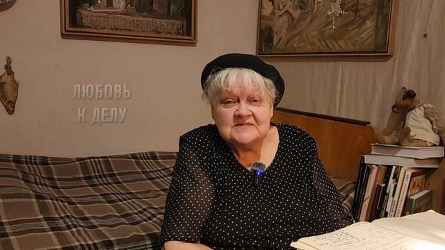 ЕЛИЗАВЕТА ВАСНЕЦОВА. МОЕ ЛЮБИМОЕ РОЩИНО