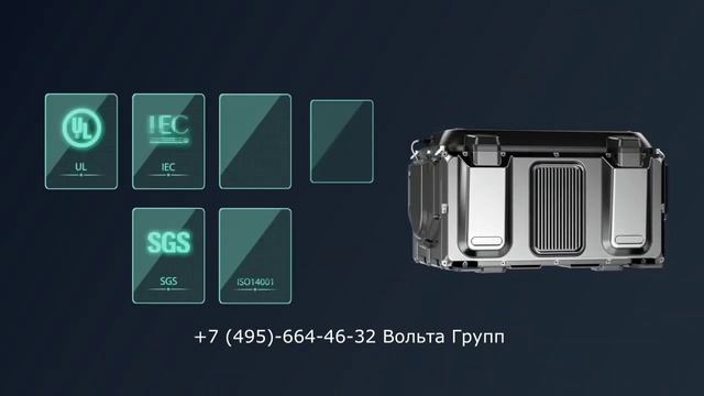 Тяговые литиевые аккумуляторы