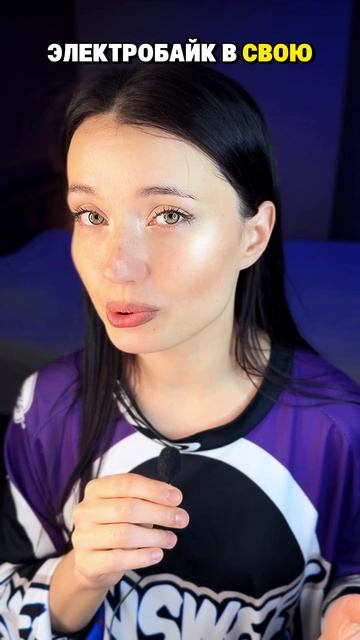 ЭЛЕКТРОБАЙК ПОСТАВИТ РЕКОРД