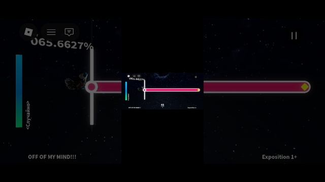 прохожу музыку все части