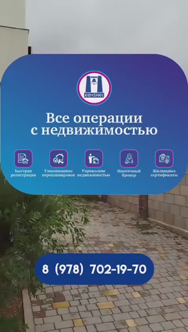 #Продажа двухэтажного #коттеджа 406 кв.м на #участке 6,5 сот., СТ Лукоморье. #севастополь