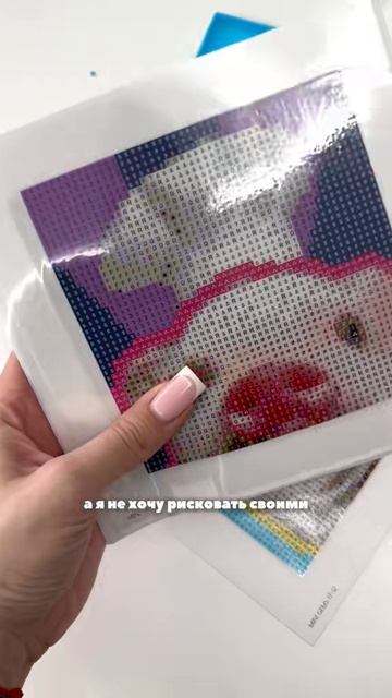 Mini Gems 👉🏼 WB: 346871770 #алмазнаямозаика #хобби