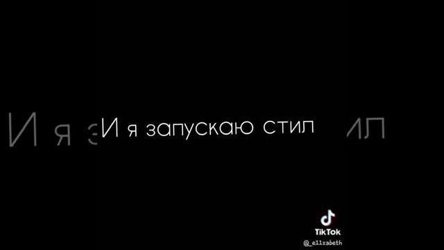 песня для вас😋