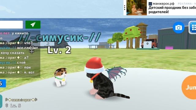 и говорила в пираые меня видет=(