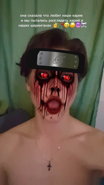 анимешники