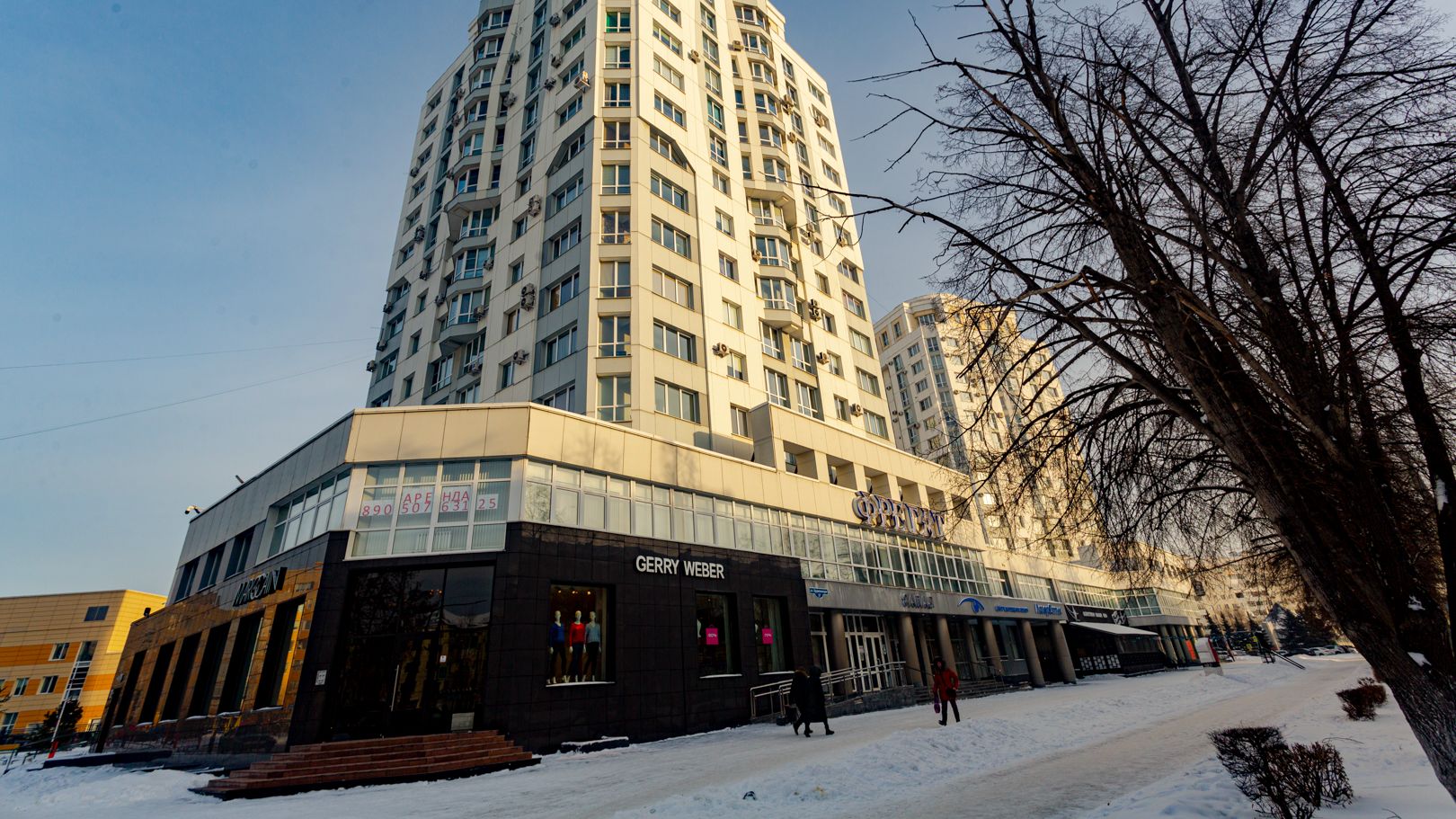 Орджоникидзе 37