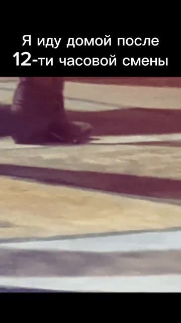 Жиза 💯✅😼