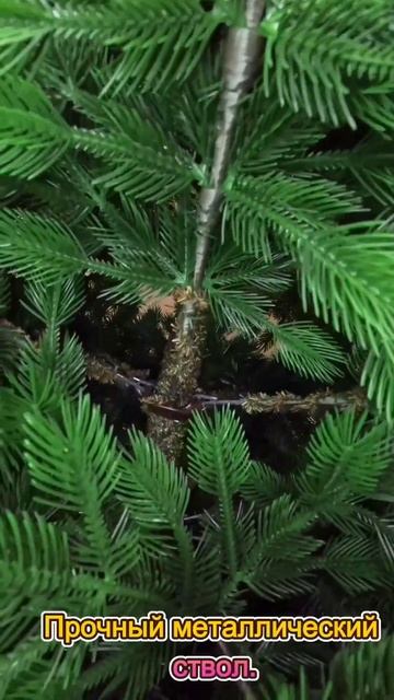 Искусственная елка "Юнона"