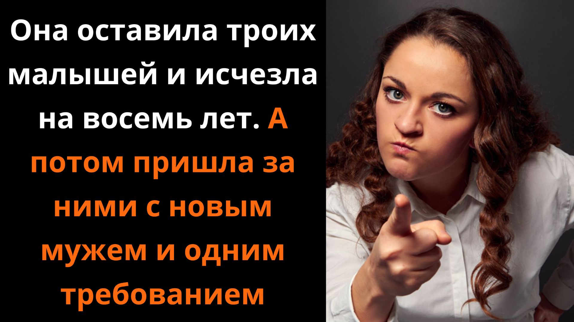 История из жизни/Истории из жизни. Аудио рассказы