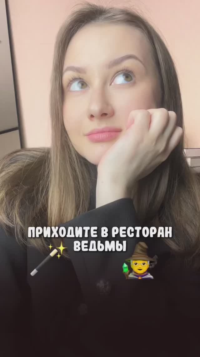 Смотрели сериал? 🧙