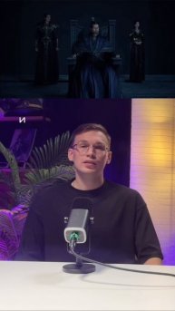 «Путешествие к бессмертию»