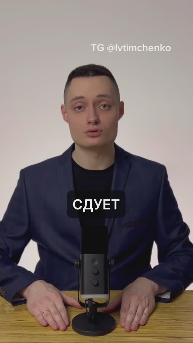 Без этого дисциплина не работает