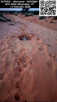 Красивое астральное видео. ИИ. Арт нейросеть. фэнтези #реальность #фэнтези #ИИ #нейросеть #видео