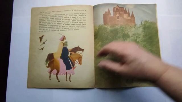 Детская книга Братья Гримм сказка ШИПОВНИЧЕК