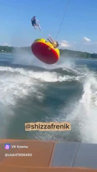 Улётно покатались