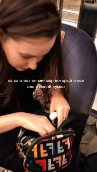 Лампочки носите в дамской сумочке? 😄 #сумка #чтовмоейсумке