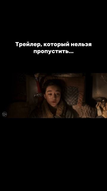 Новая эра начинается...