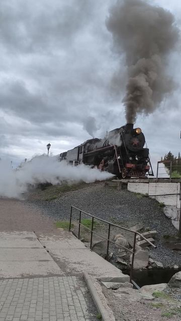Рускеальский экспресс