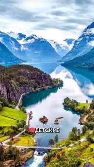 Факт про норвегию #shorts