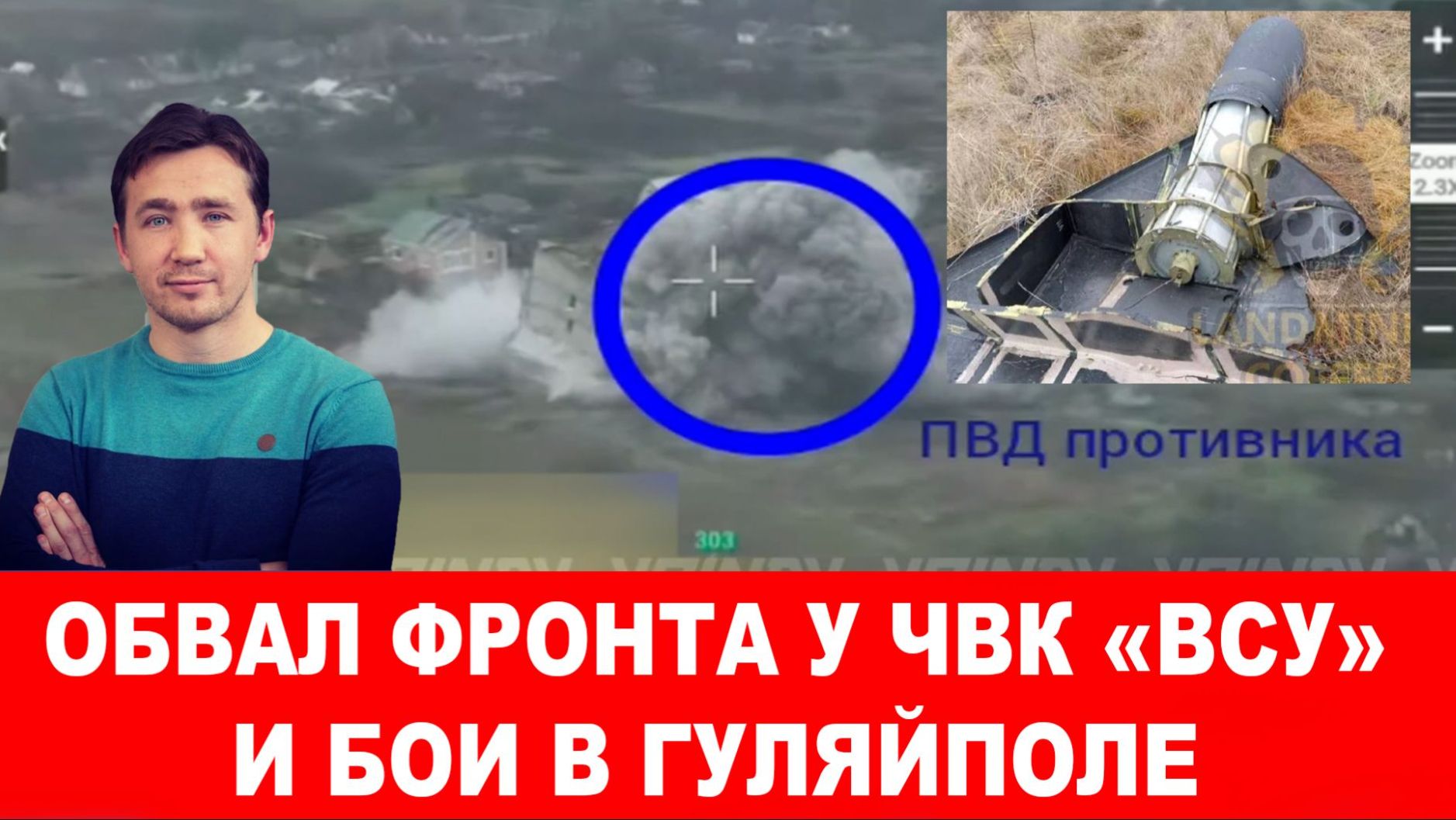 СВОДКИ 14.12.25 ДМИТРИЙ ВАСИЛЕЦ / СТРАННОСТИ ТЕРАКТА В СИДНЕЕ. ПОСТУПОК МУСУЛЬМАН. новости