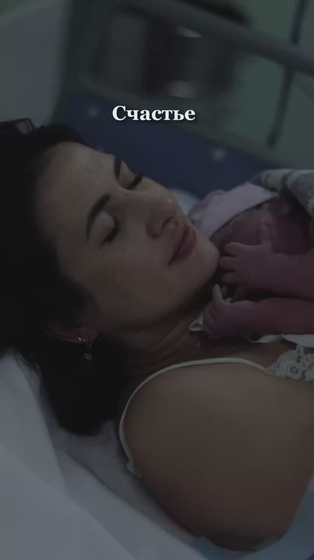 Счастье 🤍