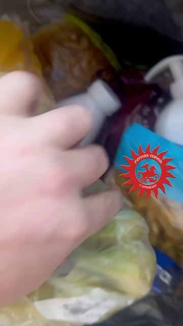 Помогли Надежде