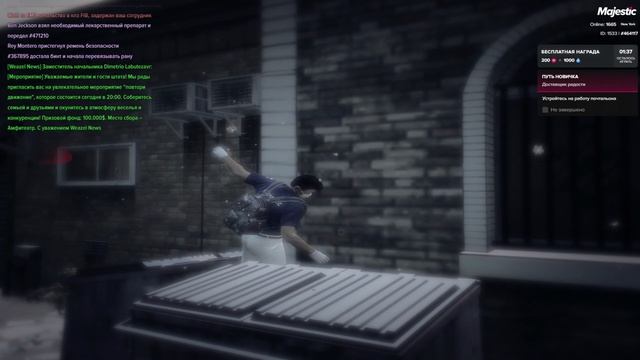 Мой проект 1 2025-12-14_20-32-44