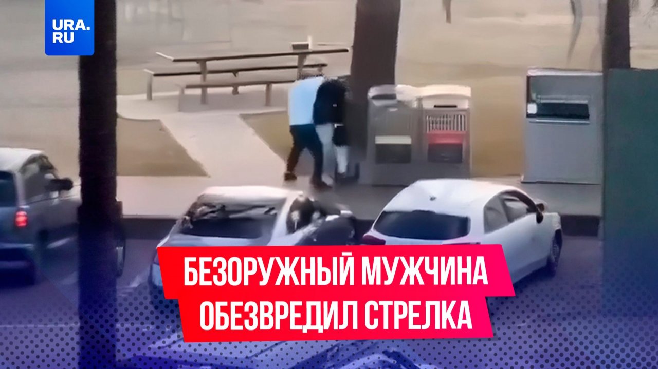 Прохожий голыми руками обезвредил террориста