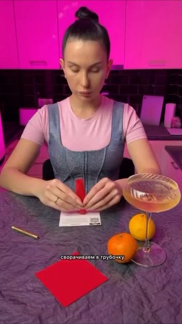 Гости вам этого не забудут! 

🔥 Арт. Озон: 2854356035
🔥 Арт. ВБ: 615451867 

#летящиежелания #новыйг