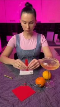 Гости вам этого не забудут!
🔥 Арт. Озон: 2854356035
🔥 Арт. ВБ: 615451867
#летящиежелания #новыйг