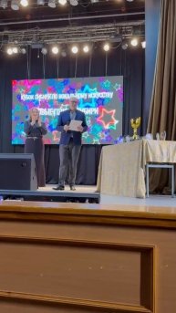 Объявление результатов Кубок Сибири