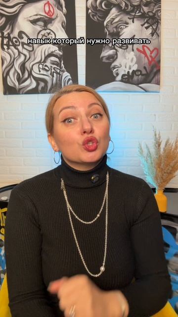 Искусство любить