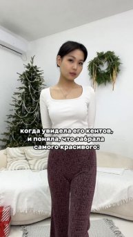 артикул в описании 👇🏻