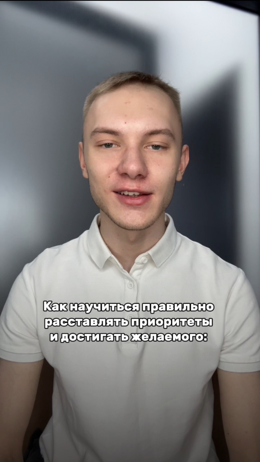 Как научиться правильно расставлять приоритеты и достигать желаемого?