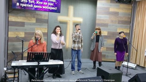 14.12.2025 Прославление. Церковь "Благая Весть" г. Евпатория