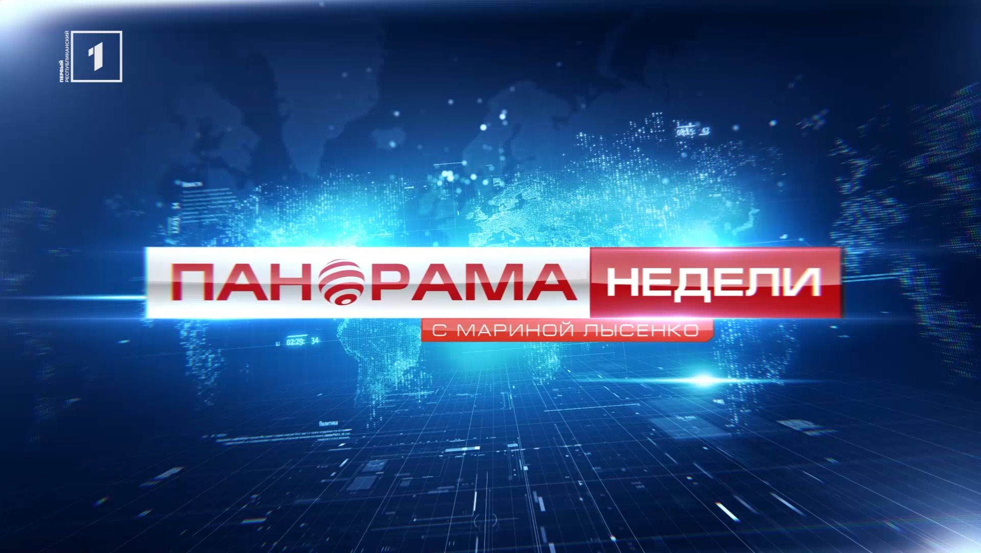 На севере ДНР открыта дорога на Славянск. Денис Пушилин подвел итоги года