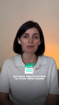 Куда вложить деньги вместо вклада, чтобы не терять проценты?