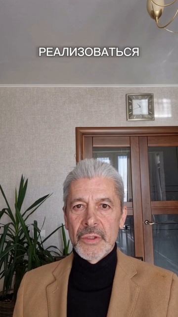 Перфекционист = неудачник