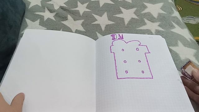 новый блокнот, распаковка бумажных сюрпризов 🎁