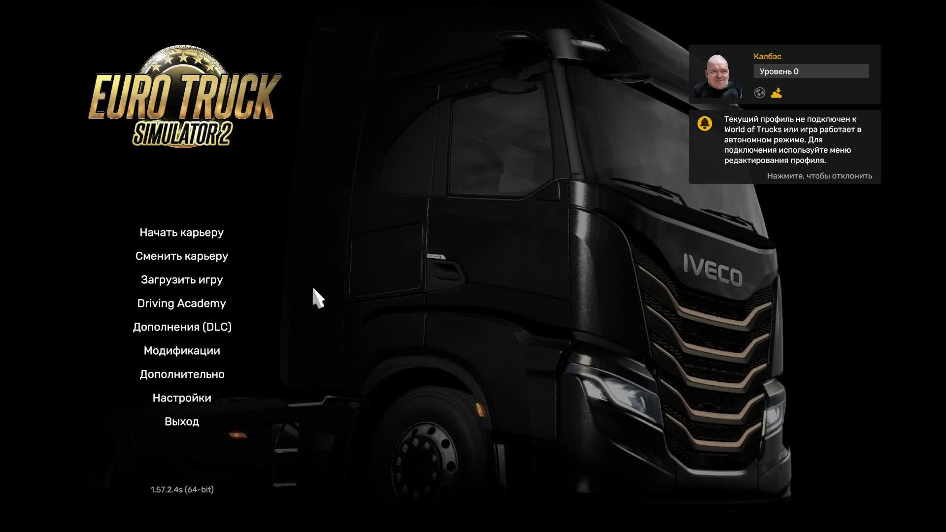 Euro Truck Simulator 2