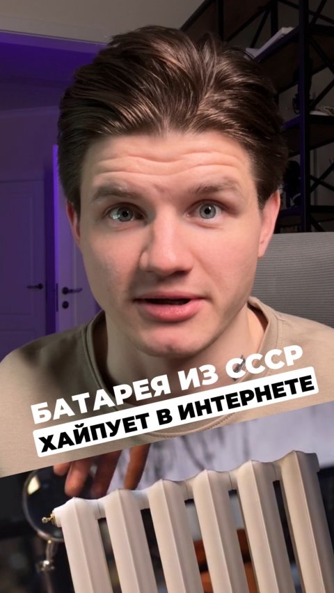 СВЕТИЛЬНИК В ФОРМЕ БАТАРЕИ