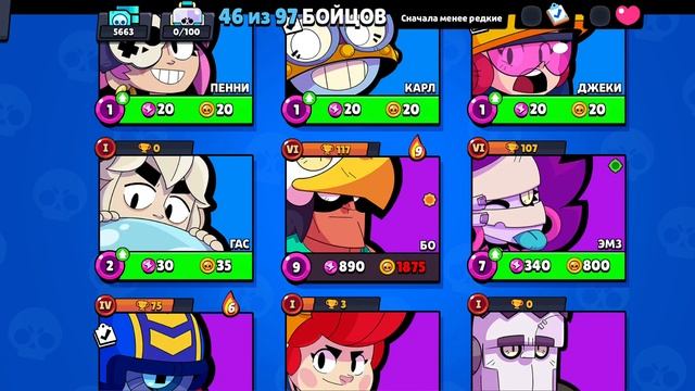 ПРОДАЖА АККАУНТА