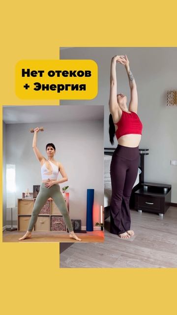 Тренировки для здоровья | Домашний пилатес