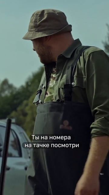 Тяни Сундук!